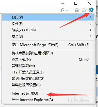 打开internet选项