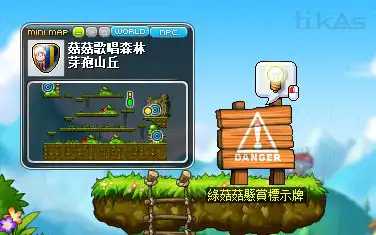 绿菇菇悬赏标示牌